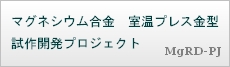 プロジェクト_icon