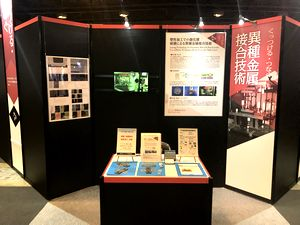 展示会写真