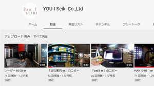 Yotube　サイト